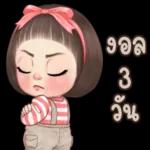 ก็ต้องเหนื่อยแบบนี้แหละนะ😞 