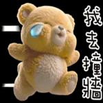 布娃娃熊2：很會噹