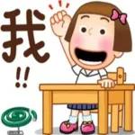 喜樂的心，乃是良藥！