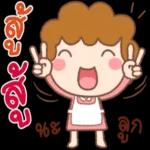 ส่งข้อความแล้ว! ! !！！！