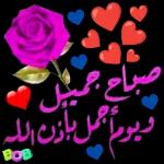 الو