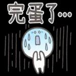 謝
謝