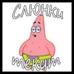 ппппппппппппппр