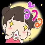 โอเคเด้อ