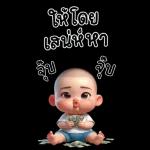 MangNoi cute boy 7 (Big Sticker)