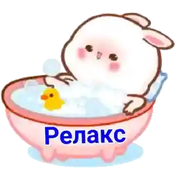 стикеры