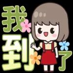 人在外面，注意安全！