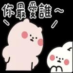 阿熊阿兔谈恋爱pack1