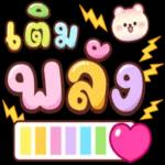 คลิกเพิ่มเติม✔️