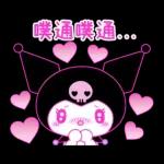 Kuromi征服世界計畫