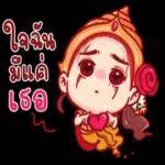ง่ายๆแค่นี้เอง… เดี๋ยวนะ