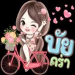 คุณถูกลบออกจากการแชทเป็นกลุ่ม