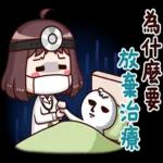 紅荳2-日常實用篇[修訂版]