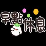 壓力好大，逃避現實～