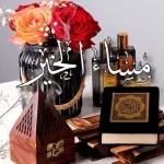كل ذوق الف شكر