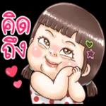 สินค้า