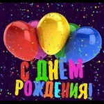 Анимированные 