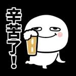 圓圓的人的日常生活用語