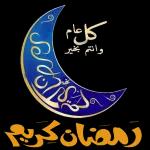 خیر مبارک