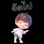 ไป  กอด หมา  แต่  เค้า  กัด