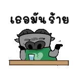 มั่นใจในตัวเอง