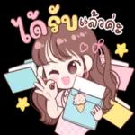 สม
หนา
แบร่