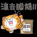 星期一大魔王 1