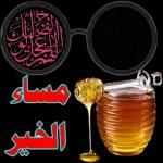 صباح الكبر www