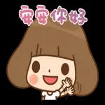 興奮到模糊～你要哪一個