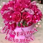 Наталья 