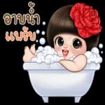 ดาวน์โหลดฟรี