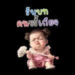 จิ๊กกุงสาวน่ารัก (สติ๊กเกอร์ใหญ่)