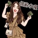 感恩你，你最棒！！！