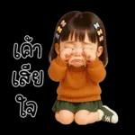 WanMai little cute Girl