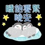 大人的親切問候22♡梅雨～夏天二三事