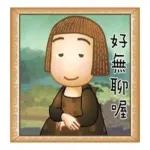 Hello早安～新的一天開始了