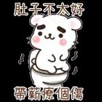 简洁 拉希41：【一手好濕】 @kal_pc