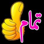 يسعدك ويحفظكويسعد قلبك