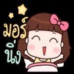 ในช่วงเวลาที่เรา"สบายใจ"🥰