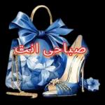 يا صباح
البونجوور