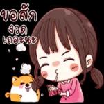 มานี่ๆๆๆเลย