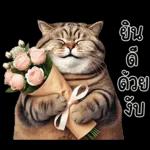 แมวถังแกสอ้วนตุ้บ 03