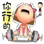 奈A啊捏，我要報警囉