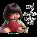 สาวน้อยน่ารักใส่ชุดสีแดงเขียว