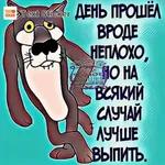 MAN CIOAAAA! Ta ОБНИМАТЬСЯ БУДЕМ!