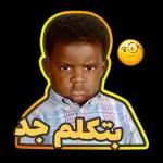 ملصقات 