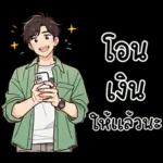 ❤️ เจฟ ❤️ หนุ่มหล่อ