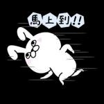 Rabbit100% 有禮貌貼圖
