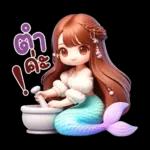 มาริน่า : เงือกน้อยน่ารัก