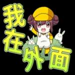 你說得對! !!!！